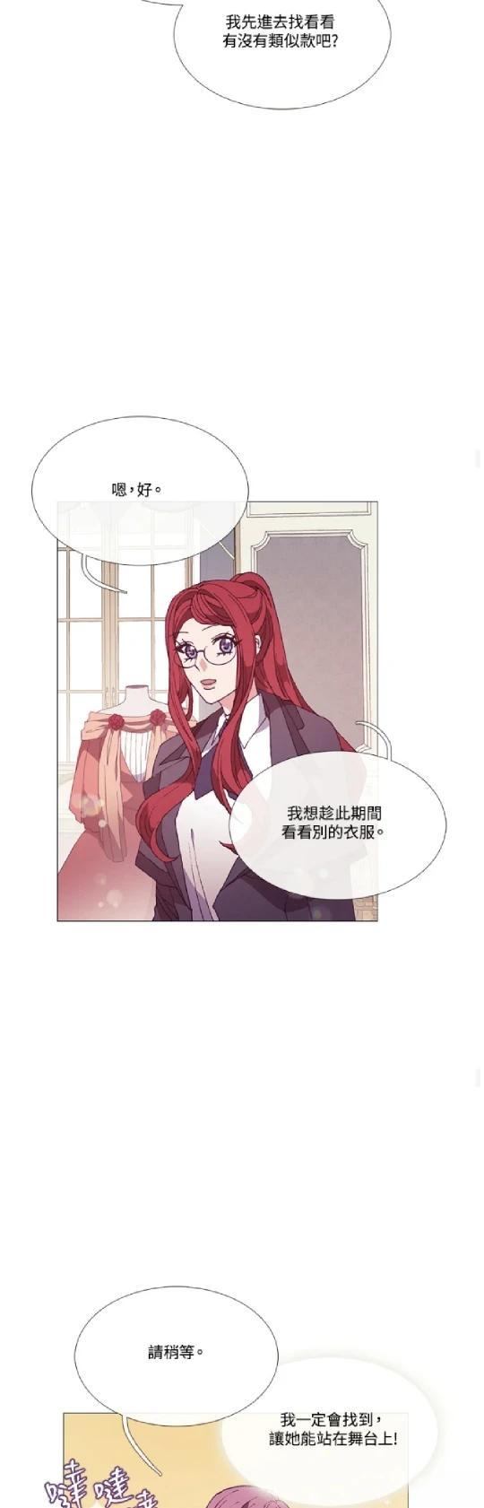 第66话26
