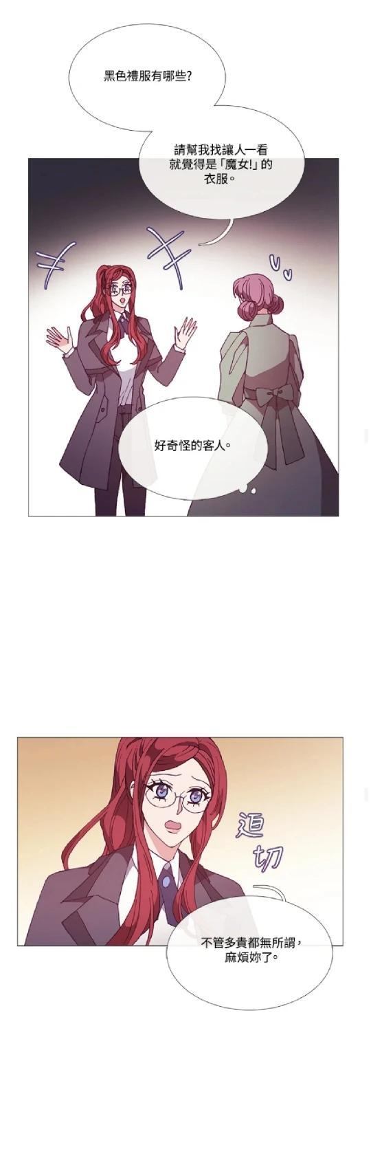 第66话24