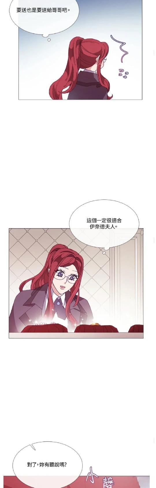 第66话29