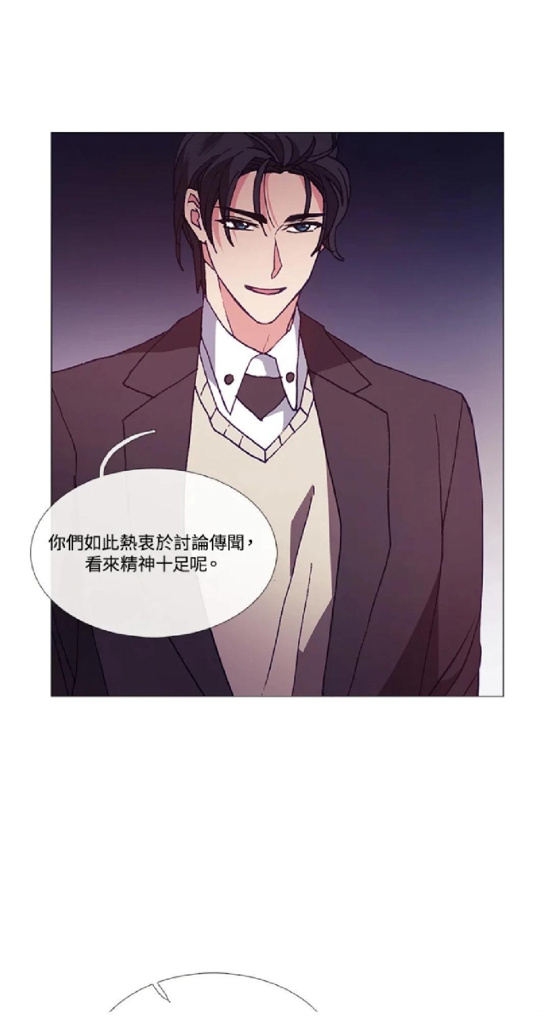 第66话8