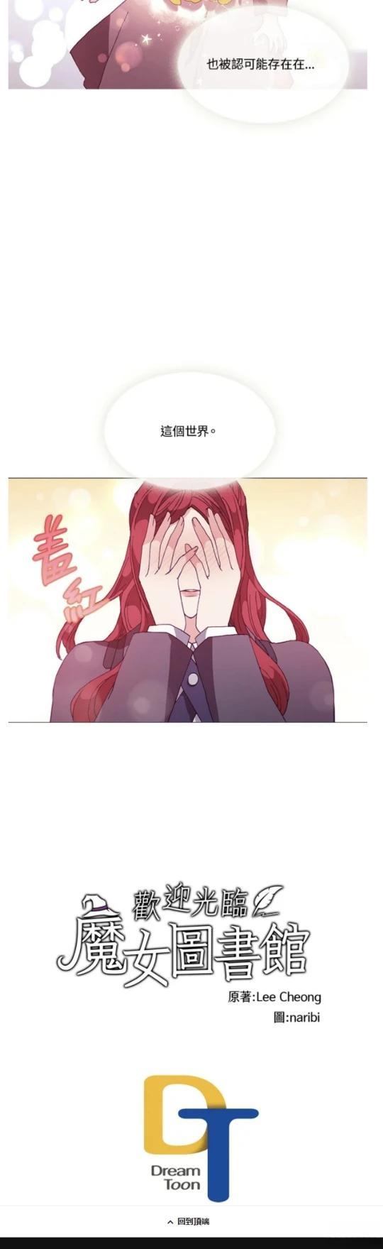 第66话40