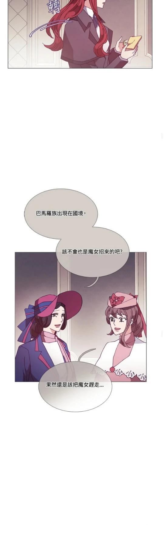 第66话33