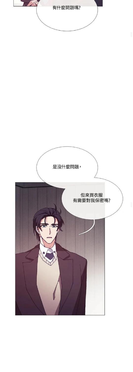 第67话20