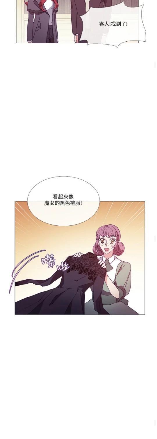 第67话22
