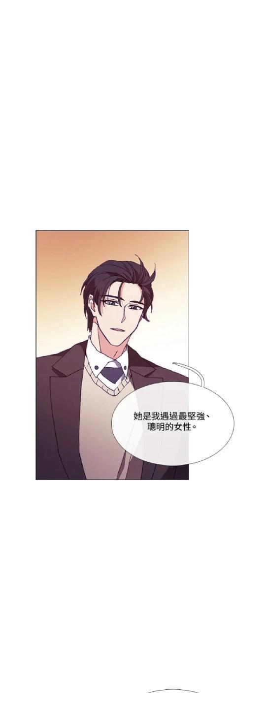 第67话7