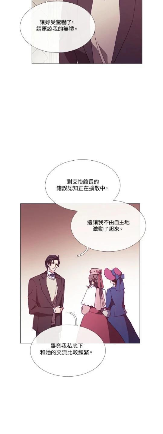 第67话4