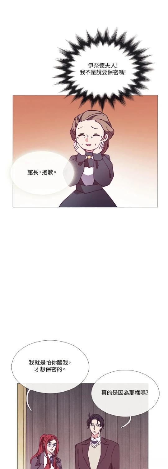 第67话21