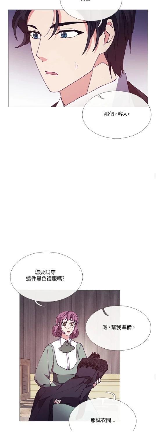 第67话27