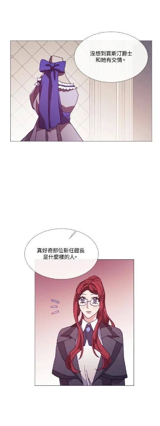 第67话6