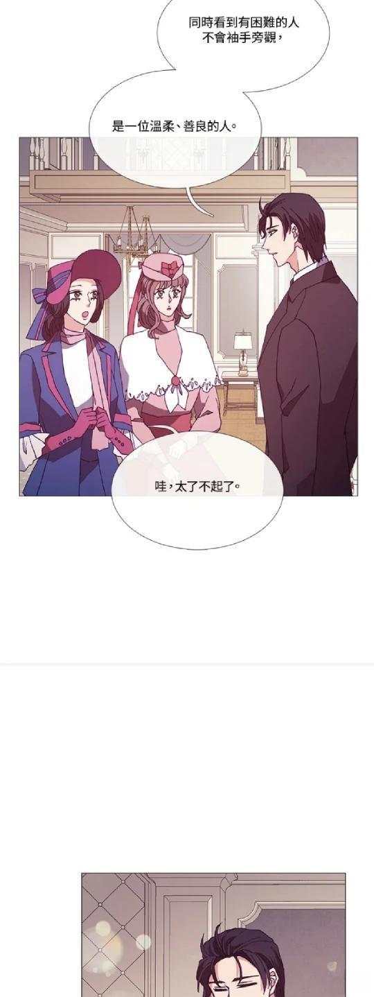 第67话8