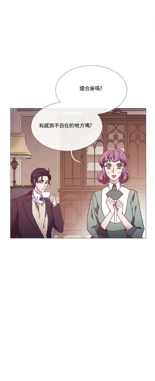 第67话33