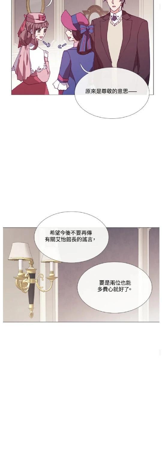 第67话12