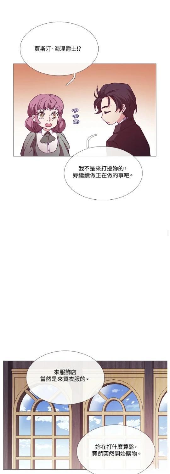 第67话17