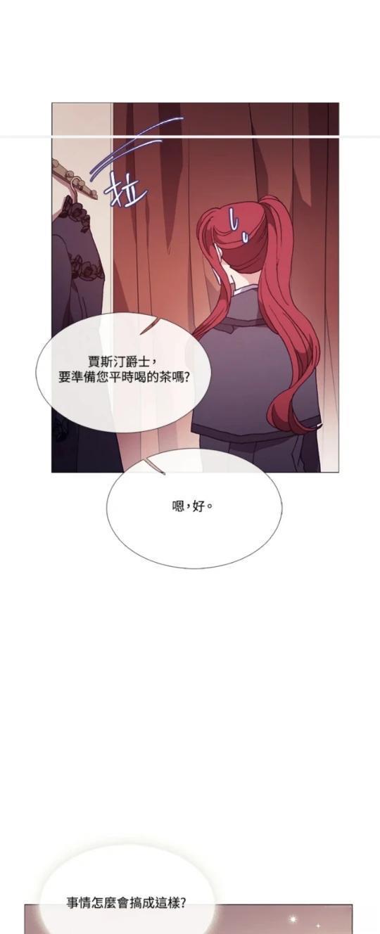 第67话31