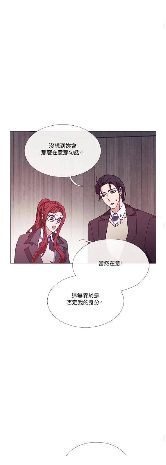 第67话26