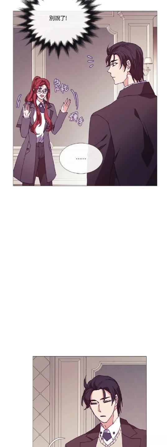 第67话3