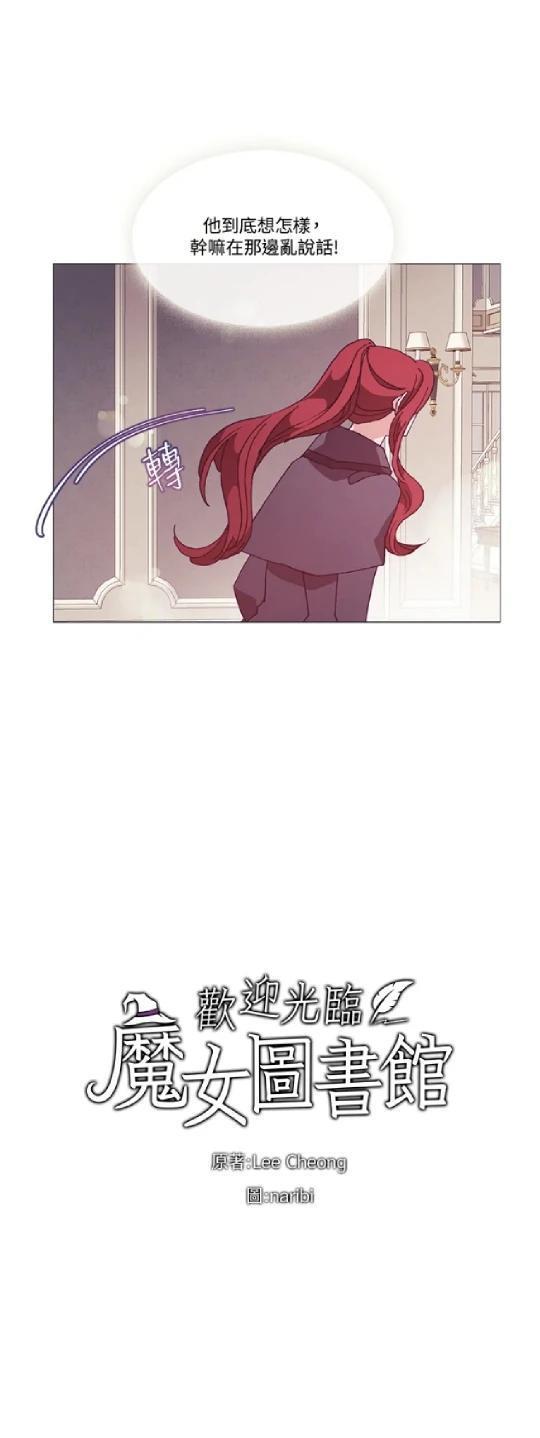 第67话10