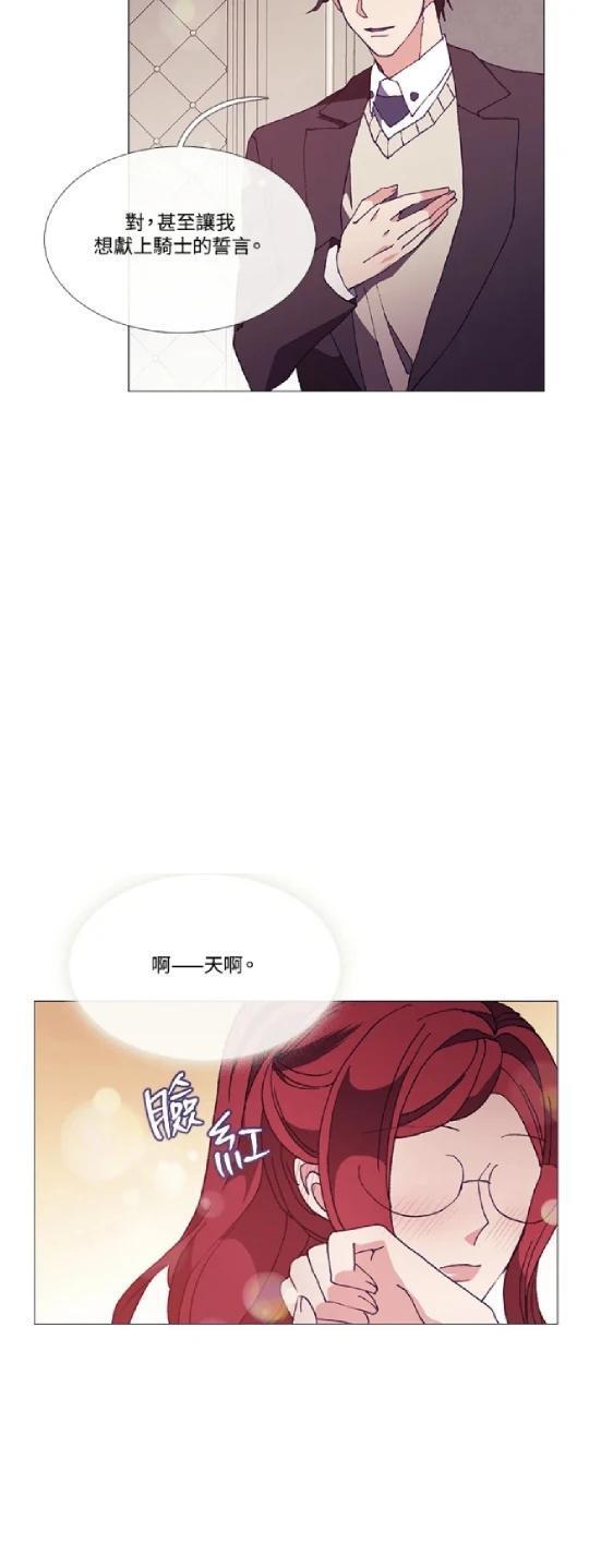 第67话9