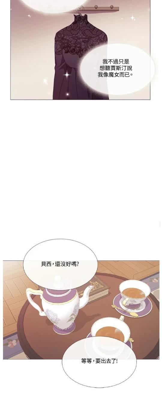 第67话32