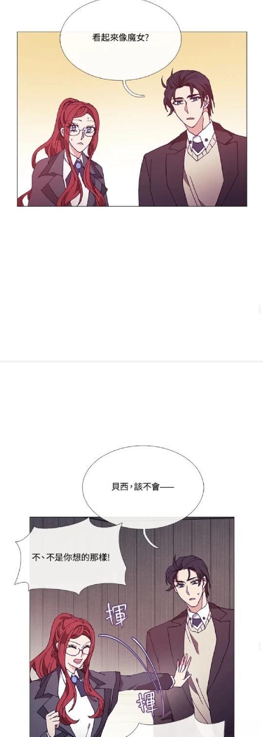 第67话23