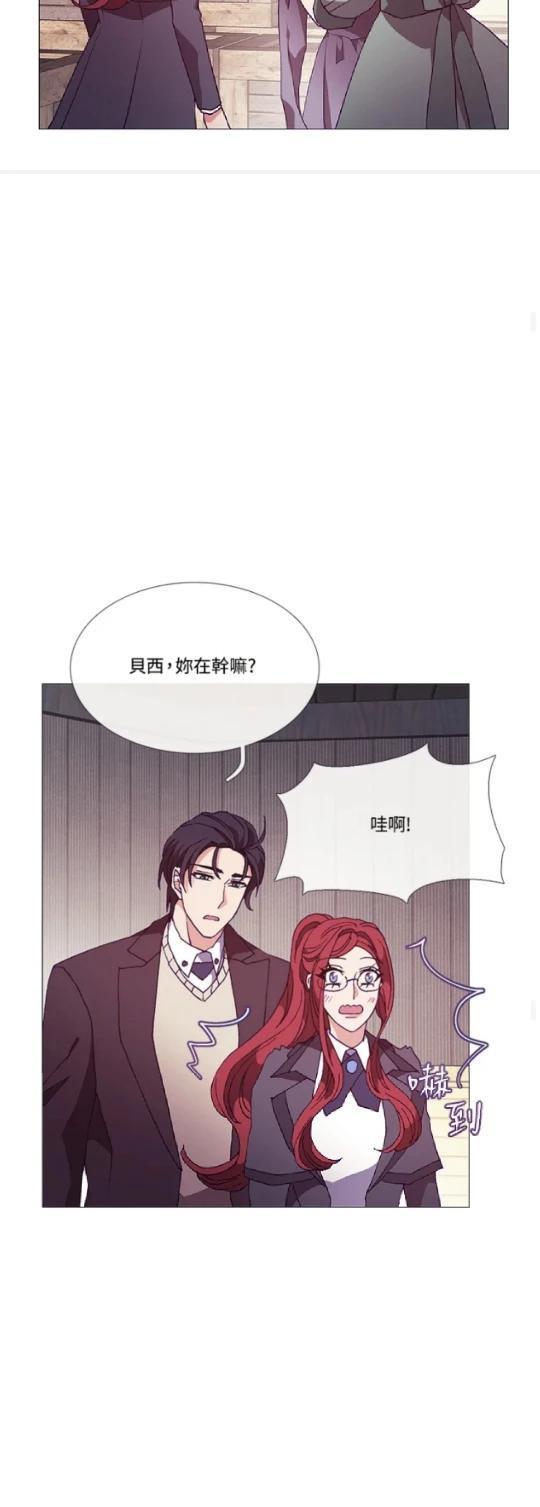 第67话16