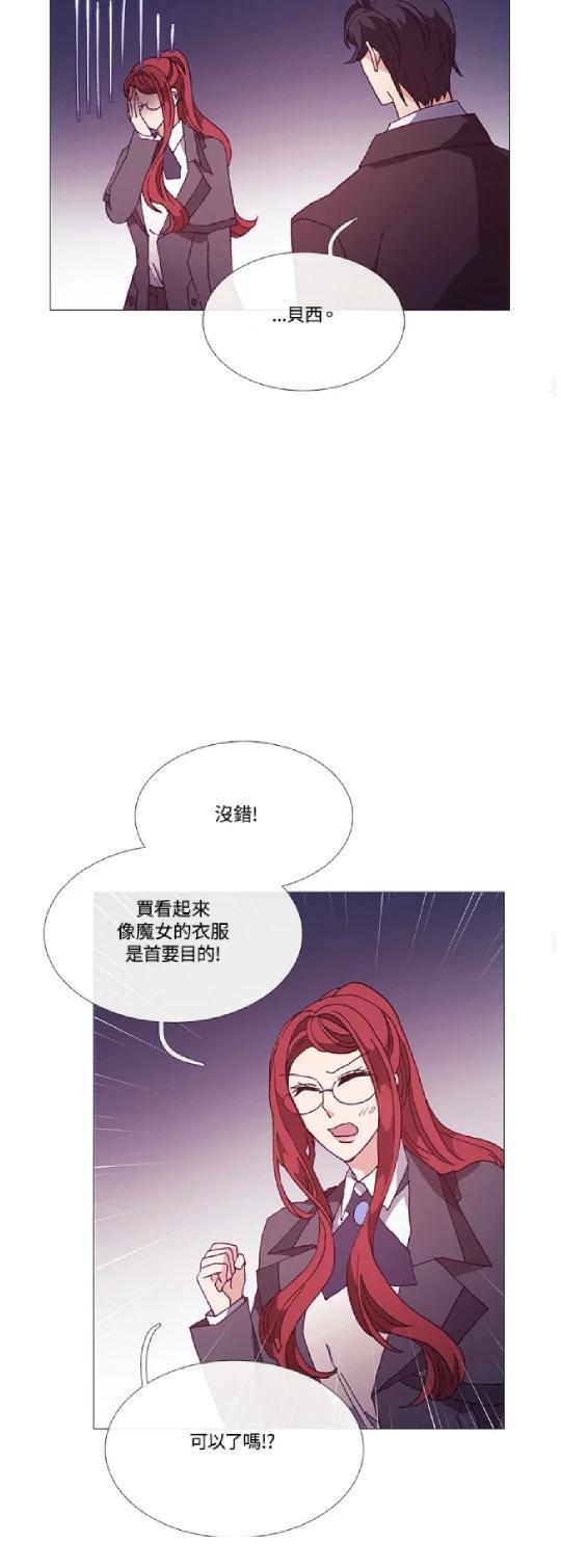 第67话25