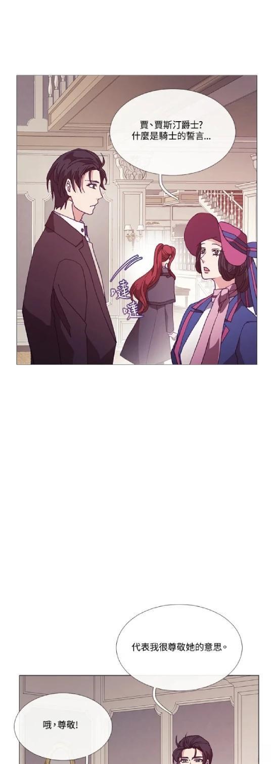 第67话11