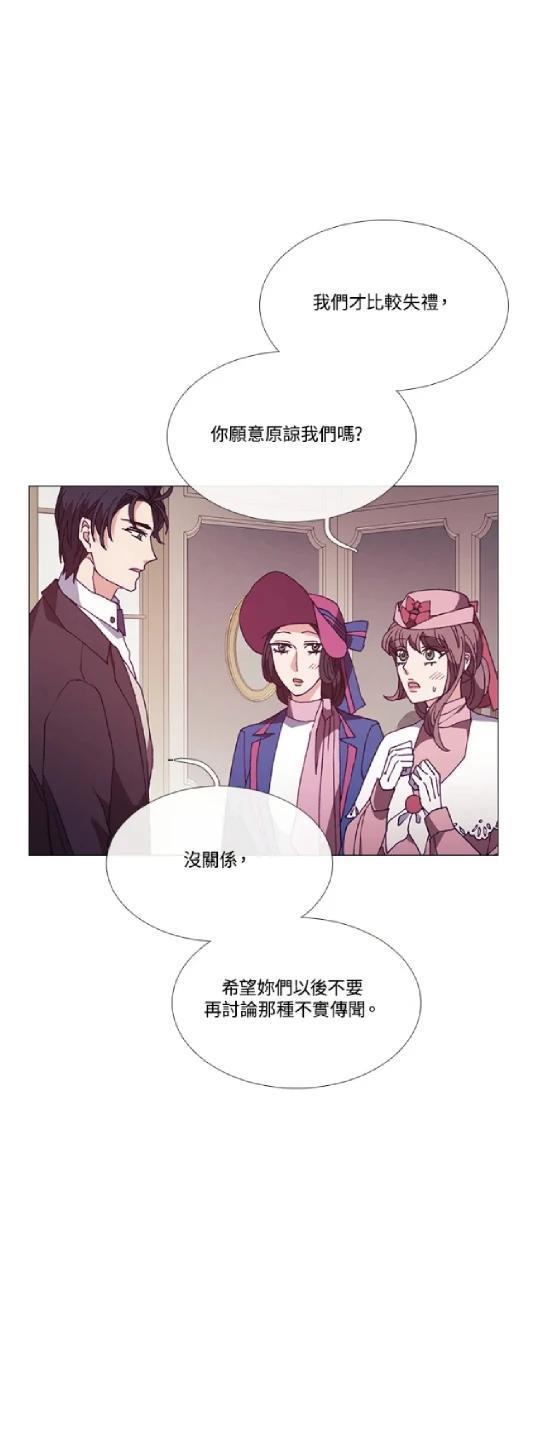 第67话5