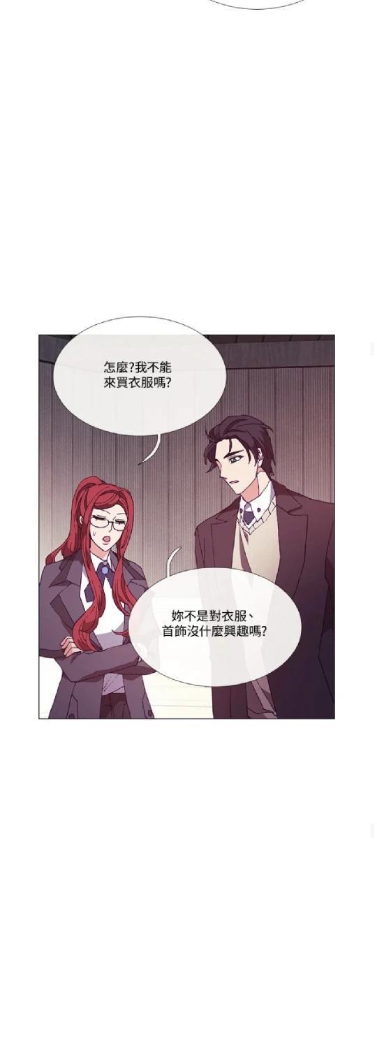 第67话18
