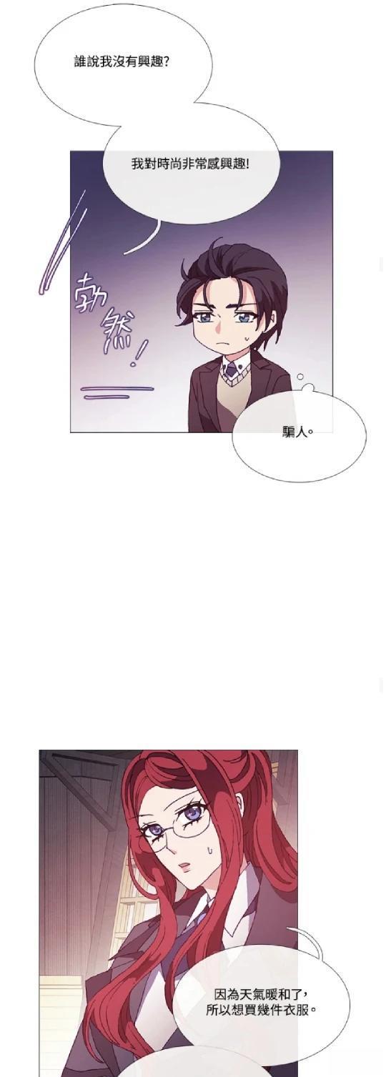 第67话19