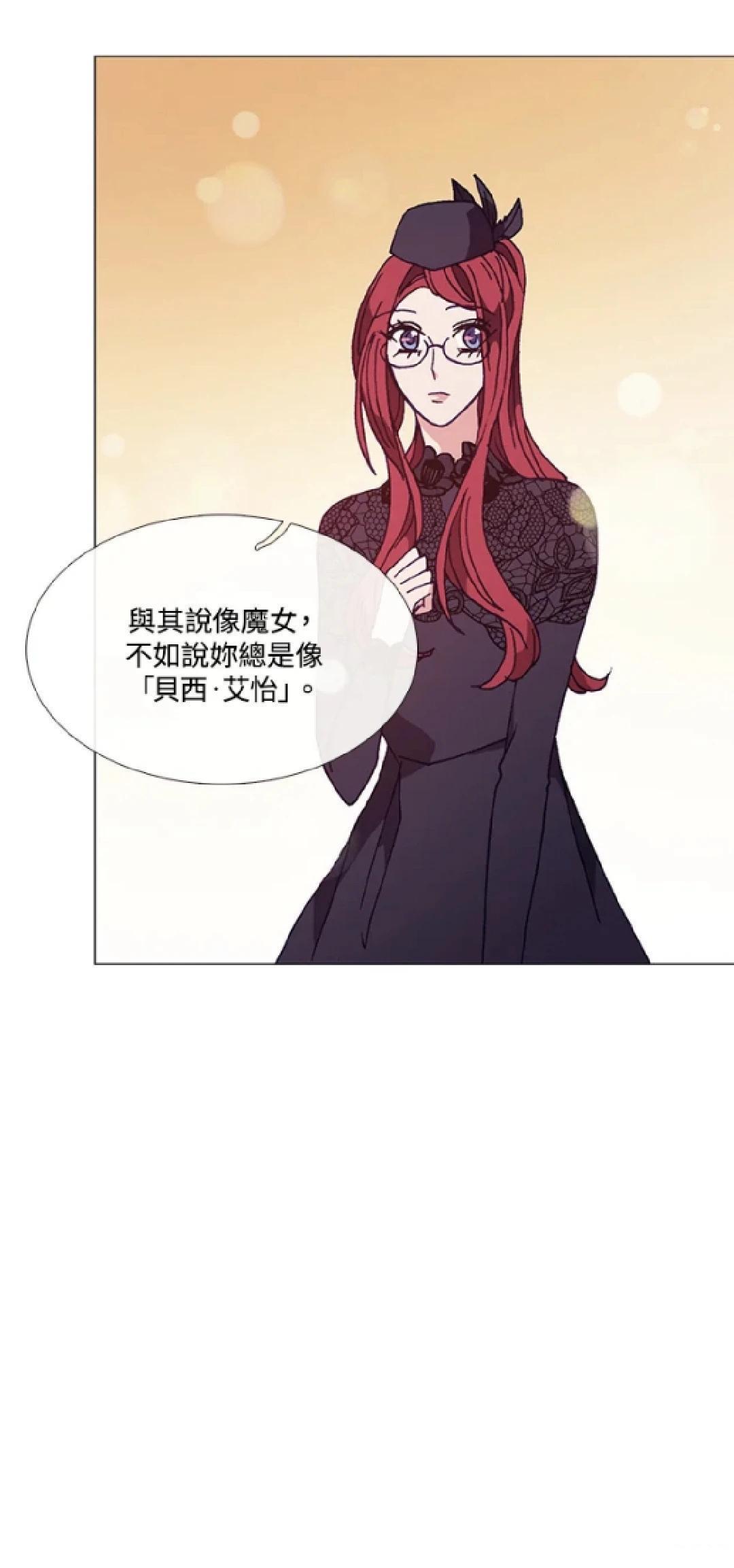 第68话4