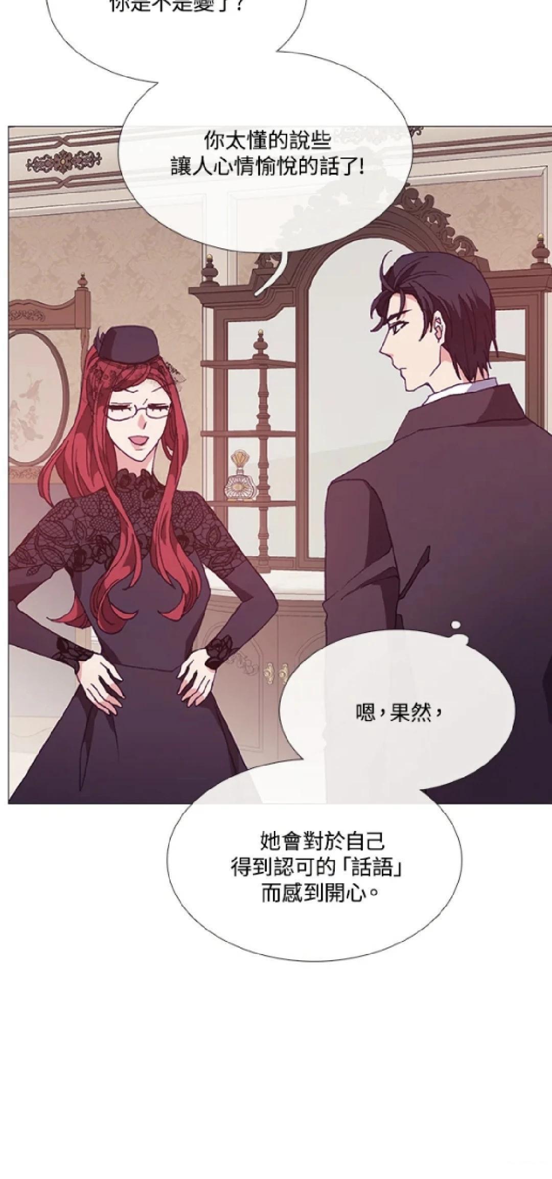 第68话6