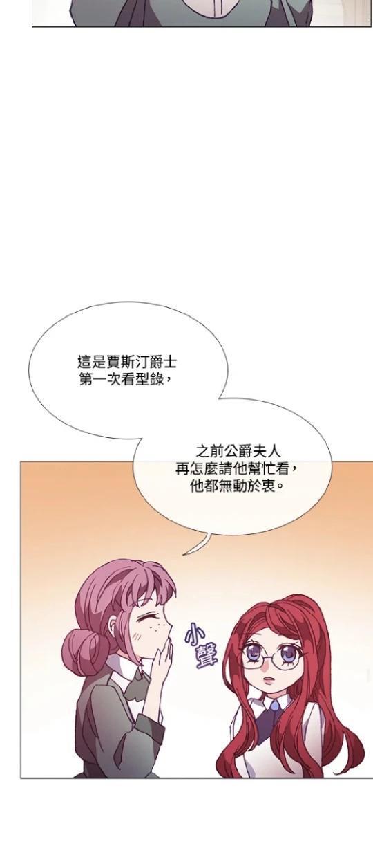 第68话19