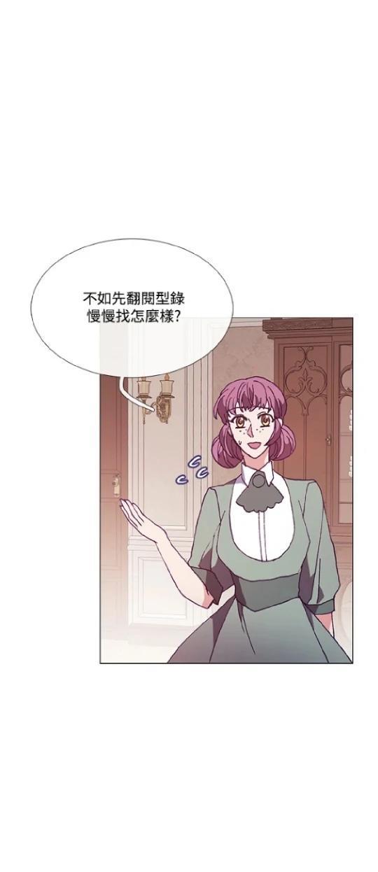第68话11