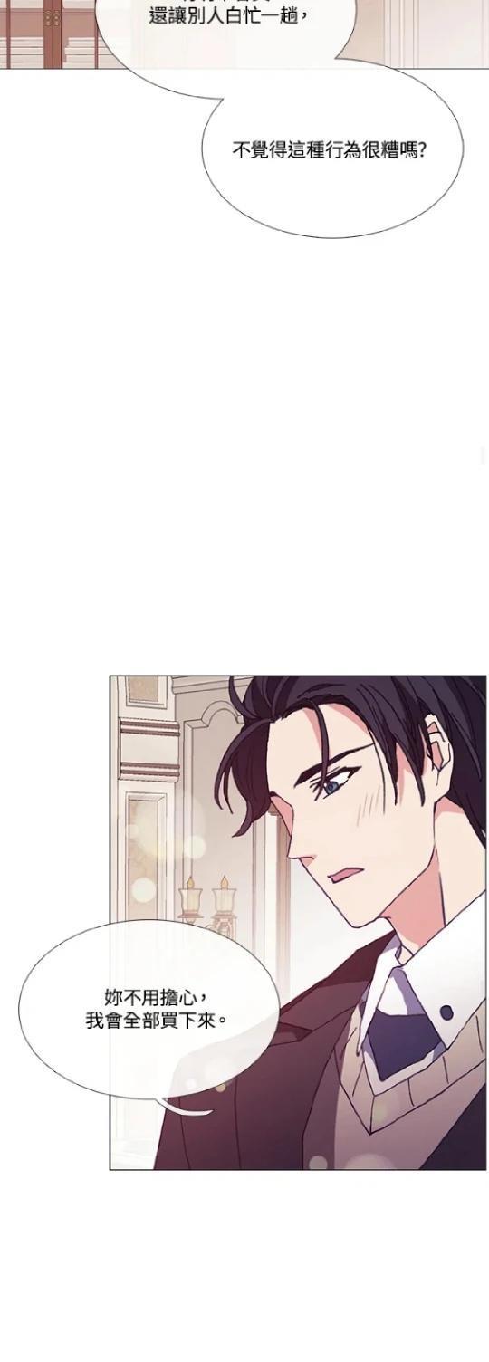 第68话37