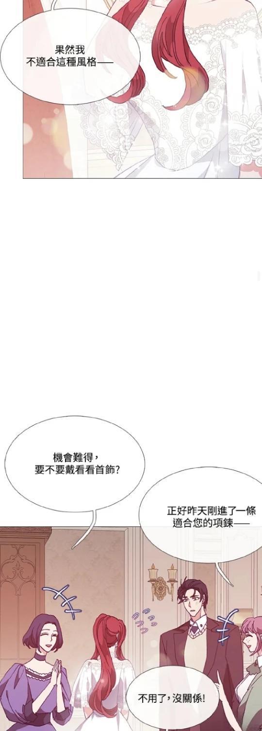 第68话34