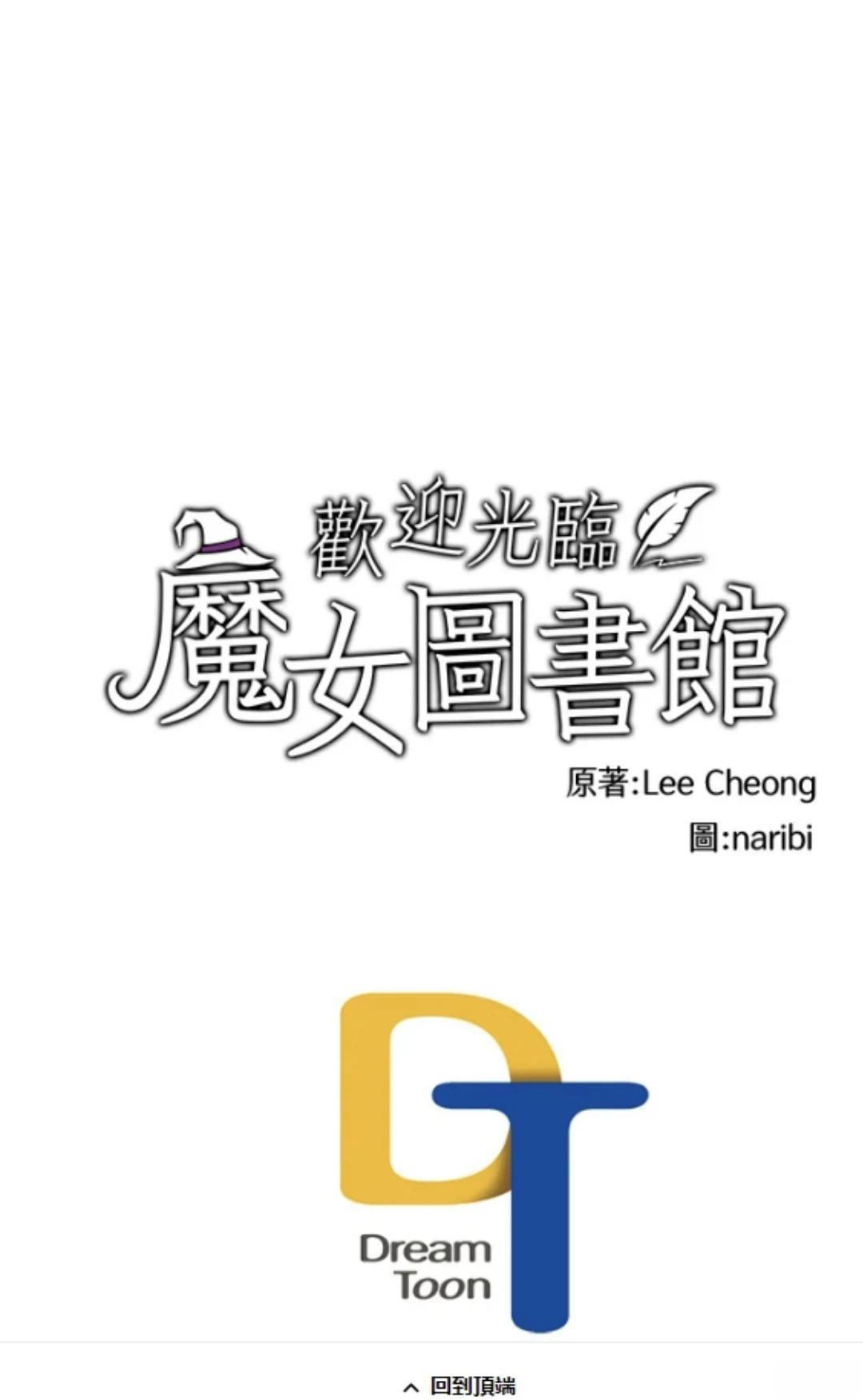 第68话60