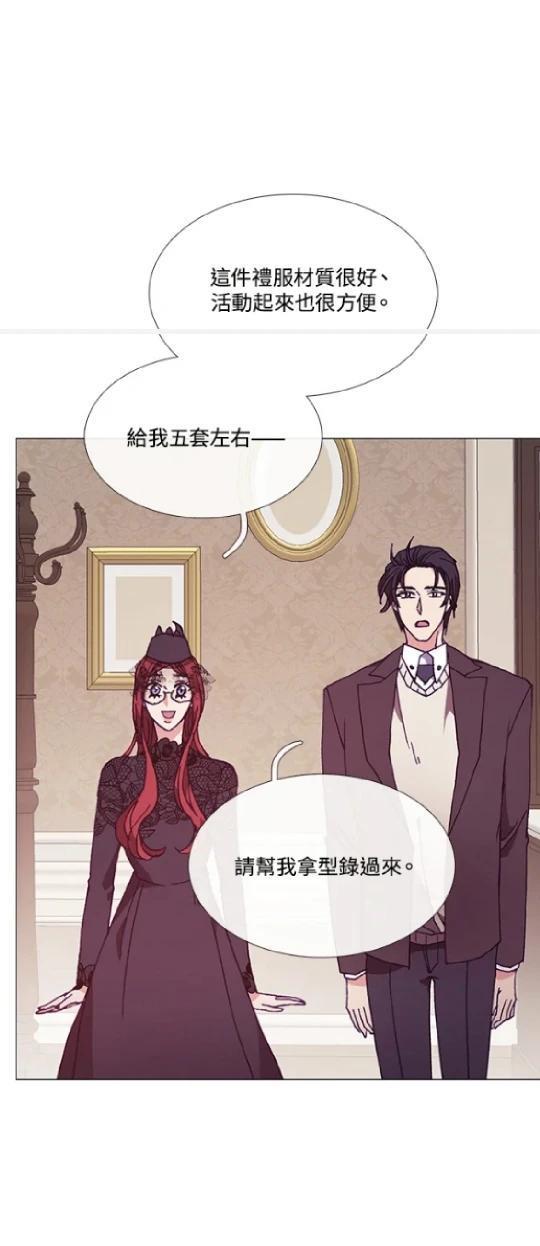第68话12