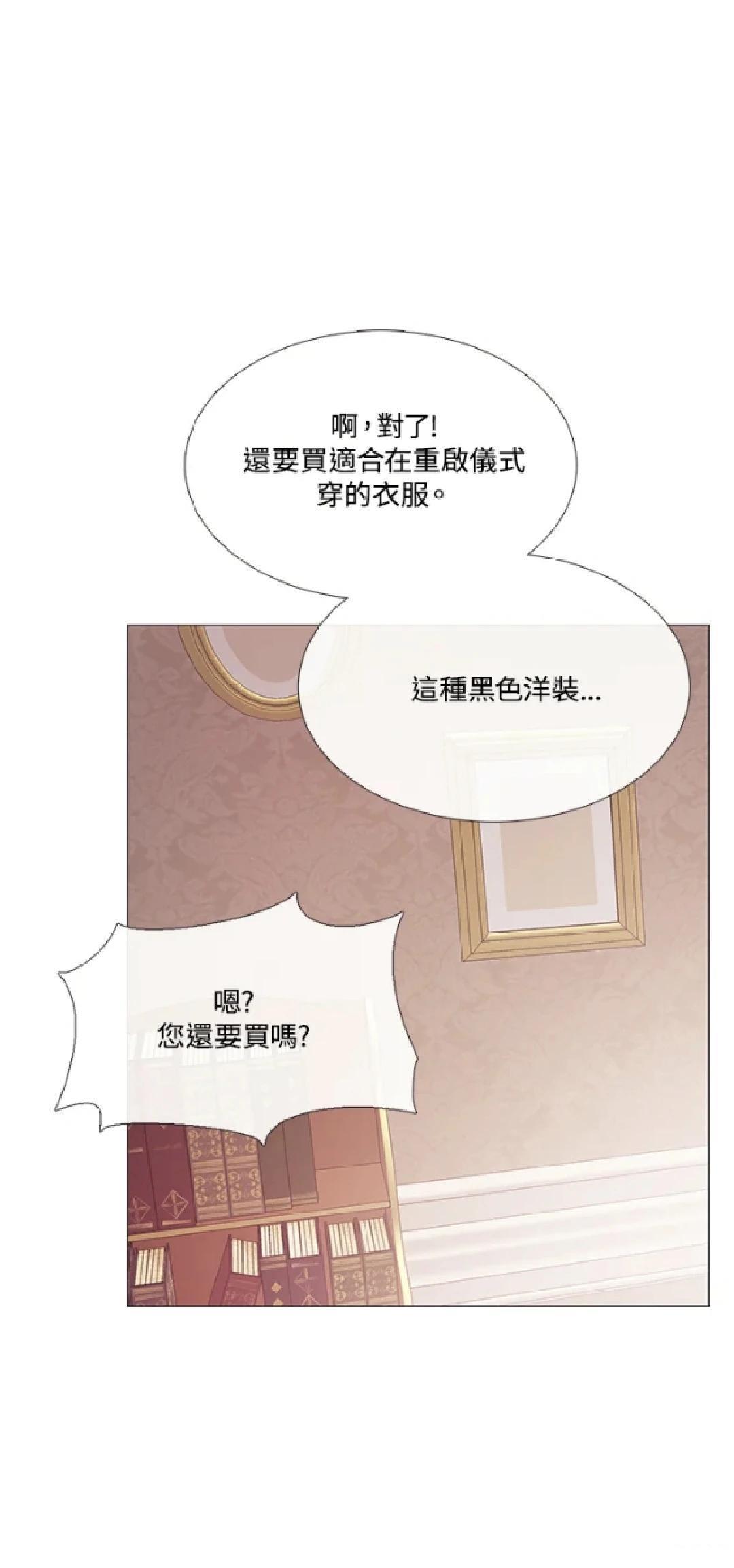 第68话10