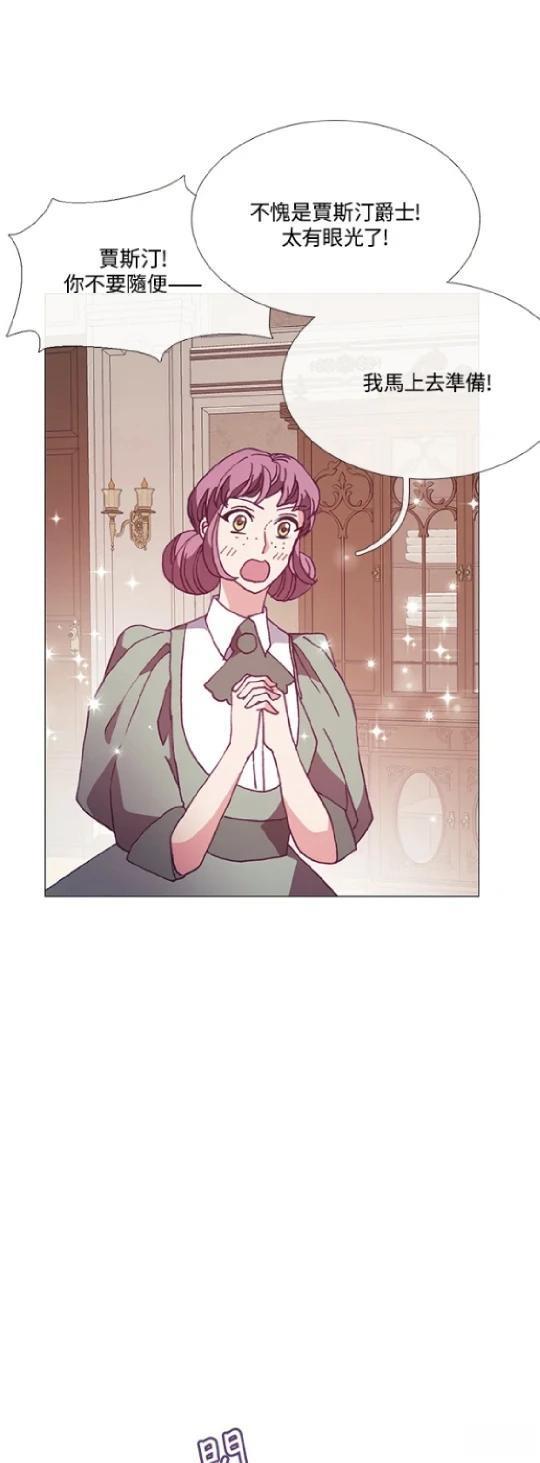 第68话21