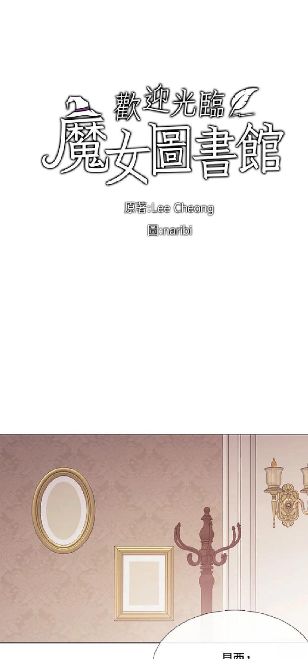 第68话7
