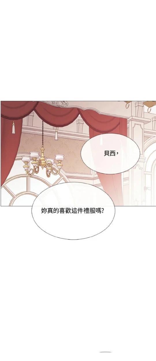 第68话13