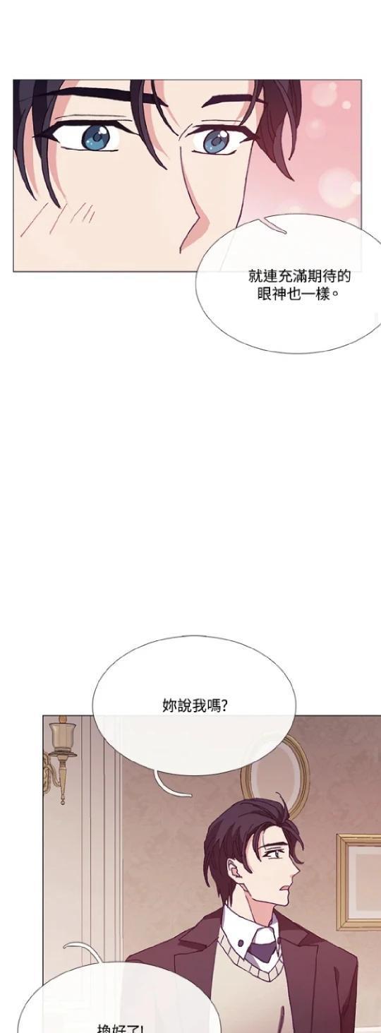第68话28
