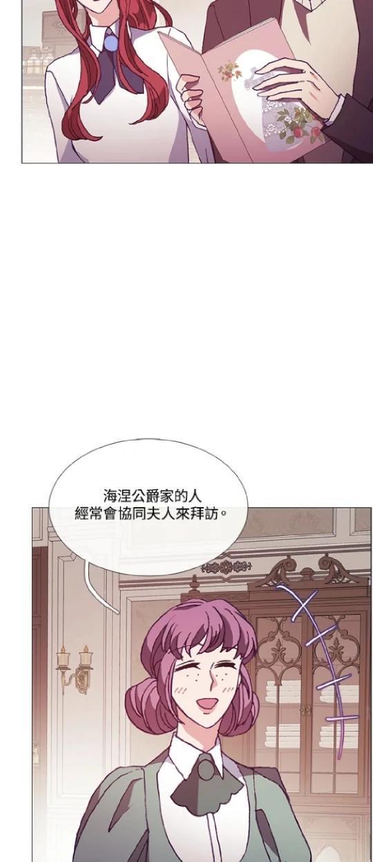 第68话18
