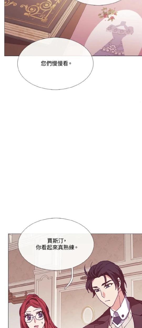 第68话17