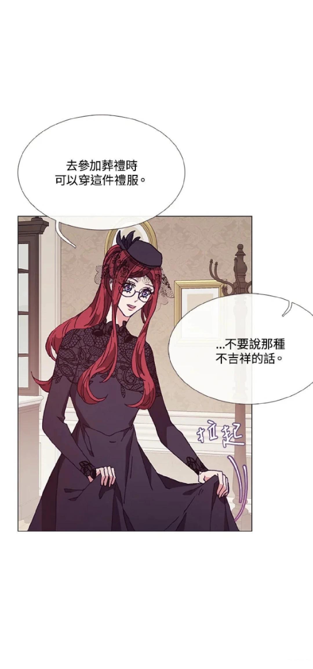 第68话9