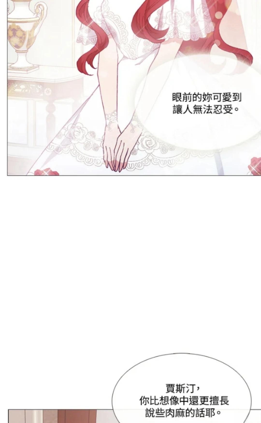 第68话54