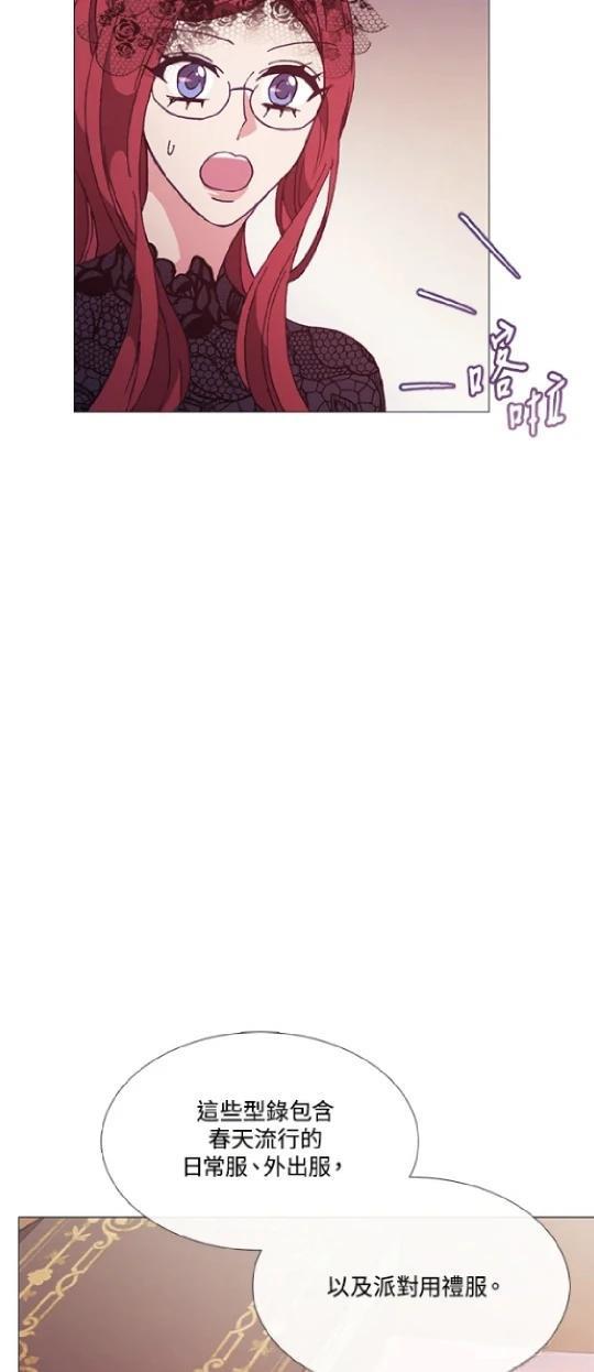 第68话16