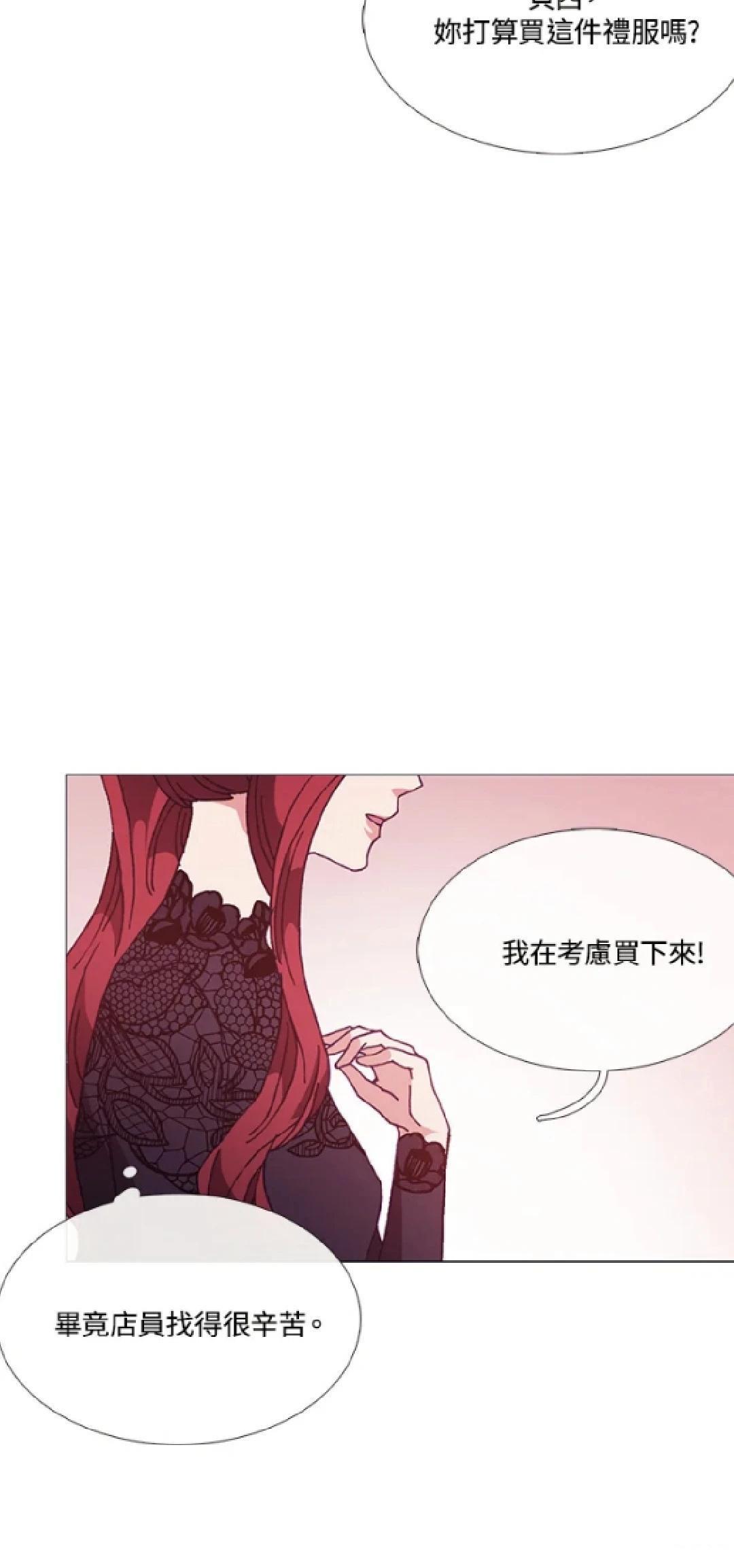 第68话8