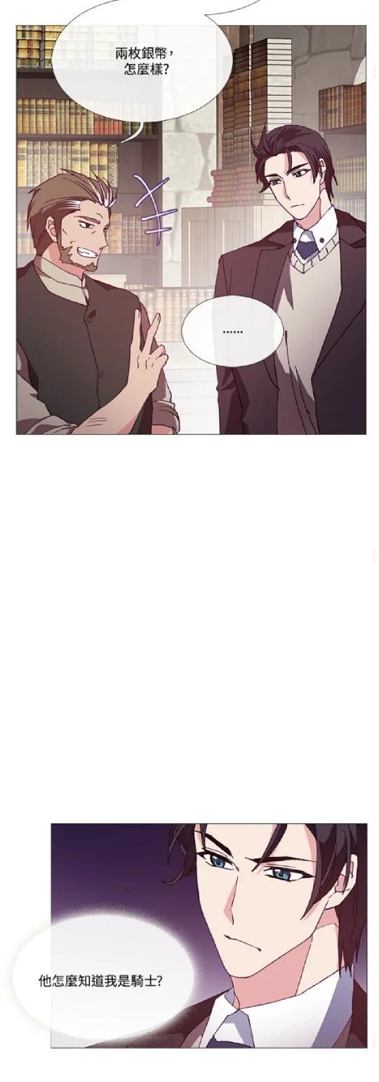 第69话26